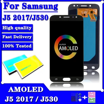100% Super Amoled J530 LCD дисплей За Samsung Galaxy J5 2017 J530F AMOLED LCD Сензорен дисплей и Цифров Преобразувател в събирането Безплатна доставка