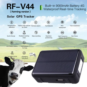 4G водоустойчив GPS тракер RF-V44 в реално време, селското стопанство версия за устройства за GPS проследяване за крави с термична точност, слънчева енергия