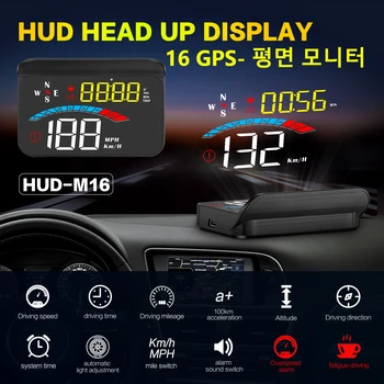 HD M16 GPS Авто HUD Високоскоростен Дисплей Скоростомер КМ/Ч, мили/Ч, М Пробег + Времето за пътуване Подходящ За Проектор на Предното Стъкло За всички автомобили