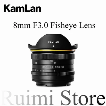 Kamlan 8 мм F3.0 APS-C Широкоъгълен обектив с фокусно разстояние, чист ръчен обектив, беззеркальный обектив за фотоапарат Canon, Fuji Макро 4/3