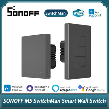SONOFF M5 SwitchMan Wifi eWeLink Smart Switch 80/86/120 Тип 1/2/3 Банда Умен Дом Стенен Прекъсвач Работи С Алекса Google Home Alice