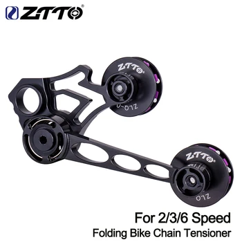 Водещ колелото, за напрежение, складного наем ZTTO 2-3-6 степени на задния превключвател BMX, ръководство на ролка Обтягане на веригата от лека алуминиева сплав