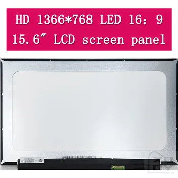 за Lenovo IdeaPad 3-15IIL05, 3-15IML05, 3-15ITL05, 3-15ADA05, 81WE 81WB 81X8 81W1, Екран 15,6 1366x768, Панелът на дисплея на лаптоп