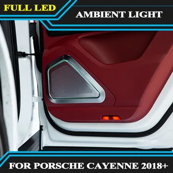 За Porsche Cayenne 2018-2022, с лампа от настоящето въглеродни влакна, вътрешно led осветление, покриване на динамиката на