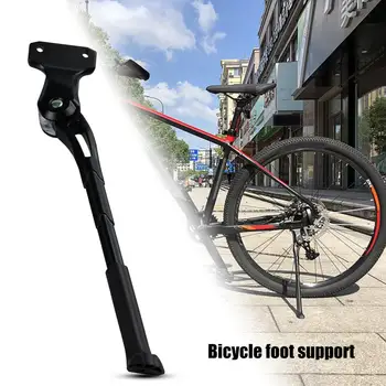 Здрава странична поставка за велосипед Дължина на стъпенките Велосипедни аксесоари от алуминиеви сплави с висока якост, Регулируем