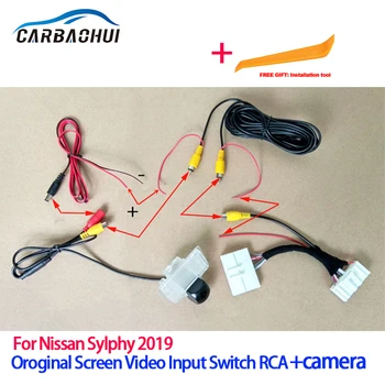 Оригинален Ключ видеовхода за паркиране на заден ход Кабела-RCA адаптер за Nissan Sylphy 2019 + Автомобилна камера за обратно виждане hd CCD