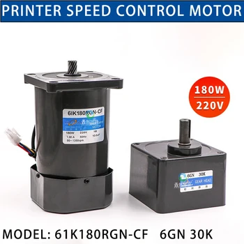 Пълнене и регулиране на скоростта-струен принтер 61K180RGN-CF за еко-сольвентного принтер TAIMES двигател 6GN 30K зъбни корона