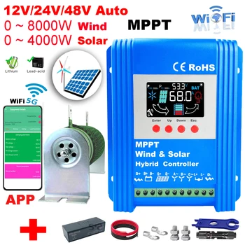 Хибриден контролер на заряд на Solar Wind мощност 5000 W с Еквалайзер, 12 В 24 В 48 НА АВТОМАТИЧНО, MPPT за слънчева и вятърна, за литиево-оловна батерия