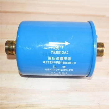 Хидравличен маслен филтър за мотокар YK0812A2 хидравличен маслен филтър H3JB7-80201 подходящ за малки аксесоари с тегло 5 тона